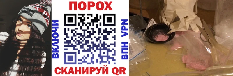 Амфетамин Розовый  Темников 