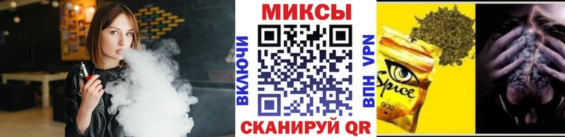 Бутират вода Темников