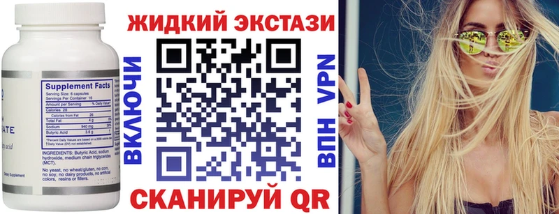 даркнет сайт  МЕГА   БУТИРАТ 1.4BDO  Темников 