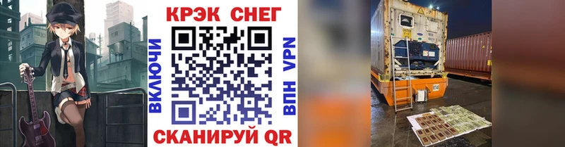 КОКАИН VHQ  omg ссылка  Темников  магазин   