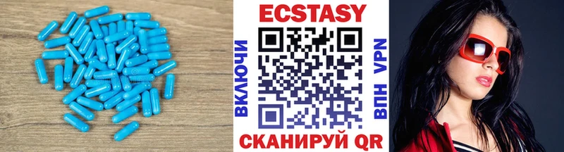 Ecstasy mix  Темников 