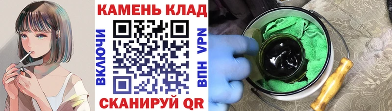 ссылка на мегу маркетплейс  Темников  ГАШ убойный  магазин продажи  