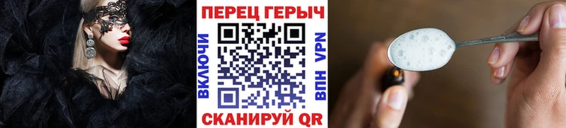 OMG Темников ГЕРОИН Афган