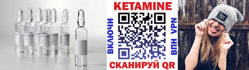 Кетамин ketamine  где можно купить   Темников 