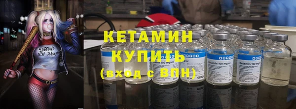 меф VHQ Лабытнанги