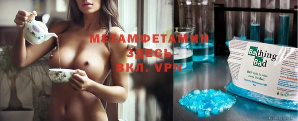 меф VHQ Лабытнанги