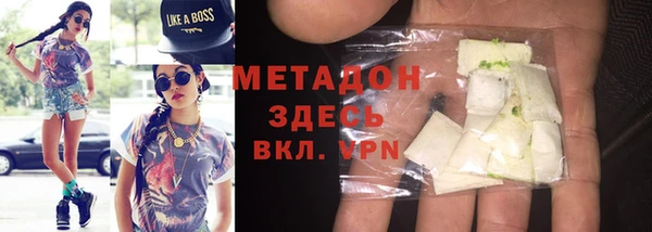 мефедрон VHQ Липки