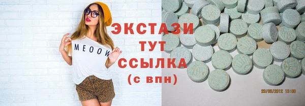 бутират Балахна
