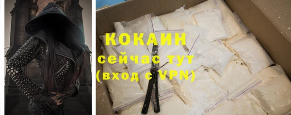 Альфа ПВП Баксан