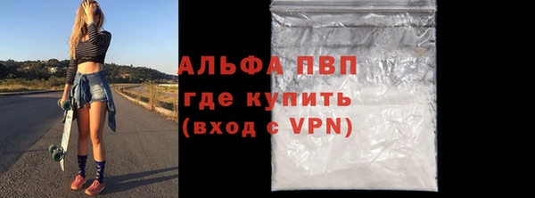кокаин VHQ Лагань