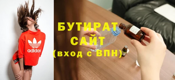 круглые Лихославль