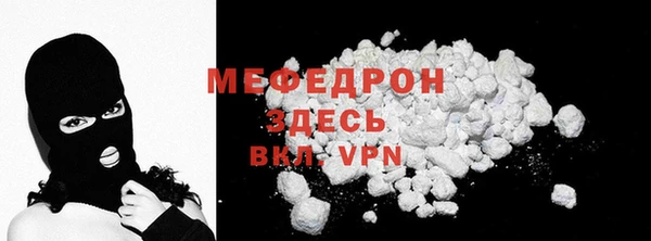 мефедрон VHQ Липки