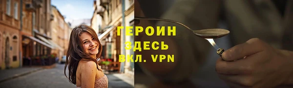 мефедрон VHQ Липки