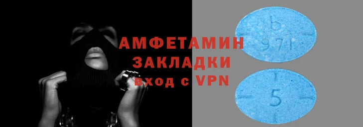 меф VHQ Лабытнанги