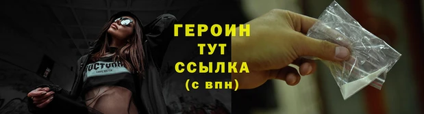 кокаин VHQ Лагань