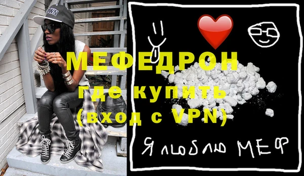 мефедрон VHQ Липки