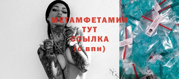меф VHQ Лабытнанги