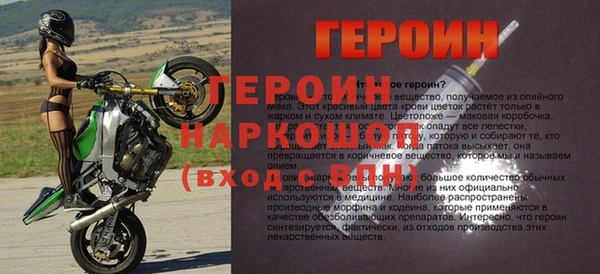 сатива Ладушкин