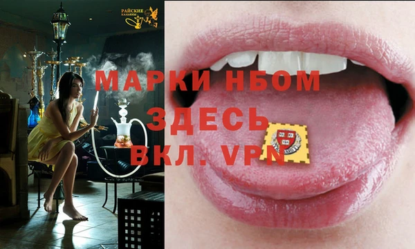 соль курить ск Лиски