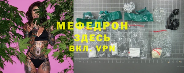 меф VHQ Лабытнанги