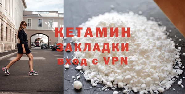 сатива Ладушкин