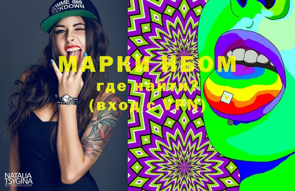 мефедрон VHQ Липки