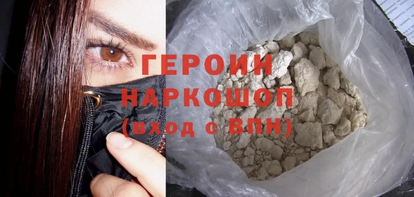 соль курить ск Лиски