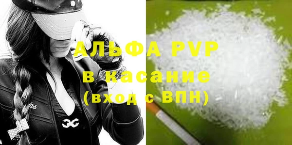 сатива Ладушкин