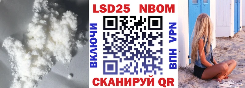 LSD-25 экстази ecstasy хочу наркоту Темников