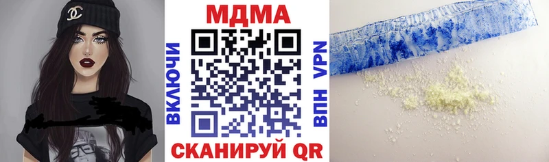 МДМА VHQ  что такое   Темников 