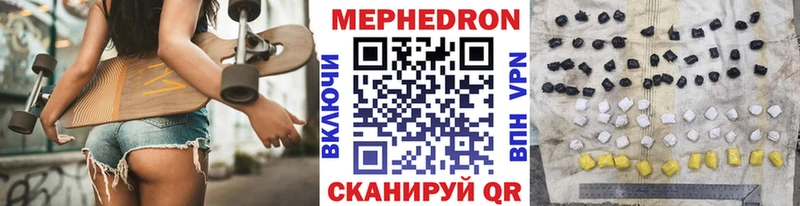 МЕФ mephedrone Темников